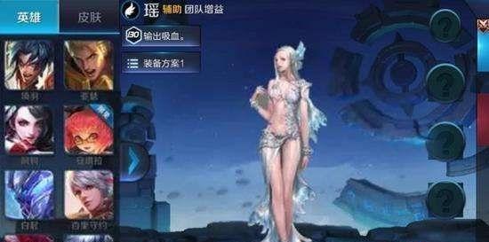 《海悦英雄出装攻略大全》（让你的海悦英雄战无不胜！）-第3张图片-游戏玩法大全_