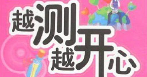 《以水排序游戏126攻略》（打破瓶颈，通关攻略全揭秘！）-第1张图片-游戏玩法大全_