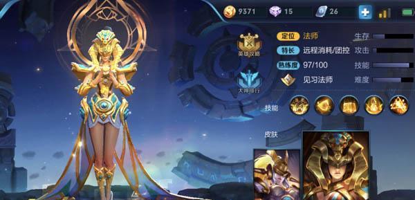 女娲单挑法师出装攻略（攻无不克，防无不破的女娲战法师装备选择秘籍）-第3张图片-游戏玩法大全_