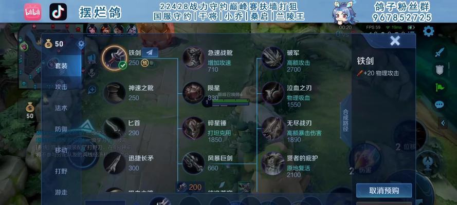 《王者荣耀摄影师出装攻略，让你的战场成为艺术殿堂》-第1张图片-游戏玩法大全_