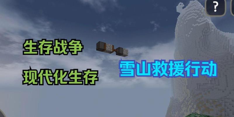 生死攸关（如何在危急时刻保护自己及寻找生存出路）-第3张图片-游戏玩法大全_
