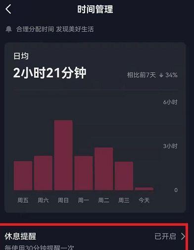 攻略以太平洋最后一关的终极秘籍（揭秘胜利关键，化解无尽挑战）-第3张图片-游戏玩法大全_