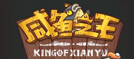 《征服小游戏世界，成为套路之王！》（揭秘最强攻略，让你玩转小游戏！）-第3张图片-游戏玩法大全_