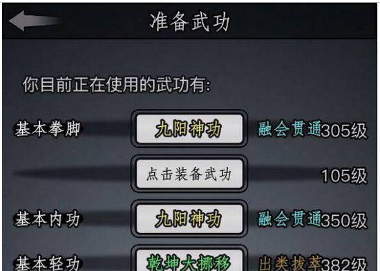 江湖乡试攻略（成为状元的秘诀与技巧）-第1张图片-游戏玩法大全_