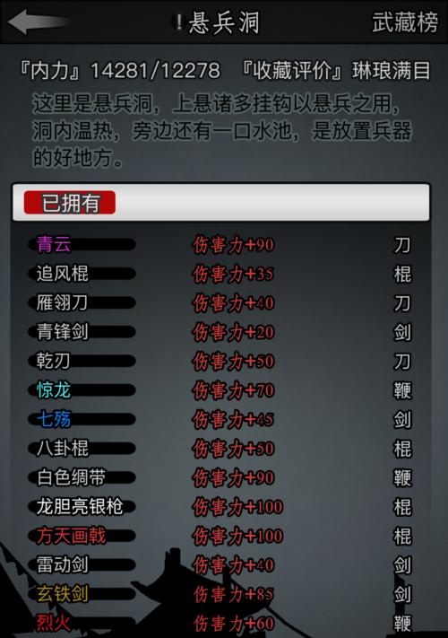 江湖乡试攻略（成为状元的秘诀与技巧）-第3张图片-游戏玩法大全_