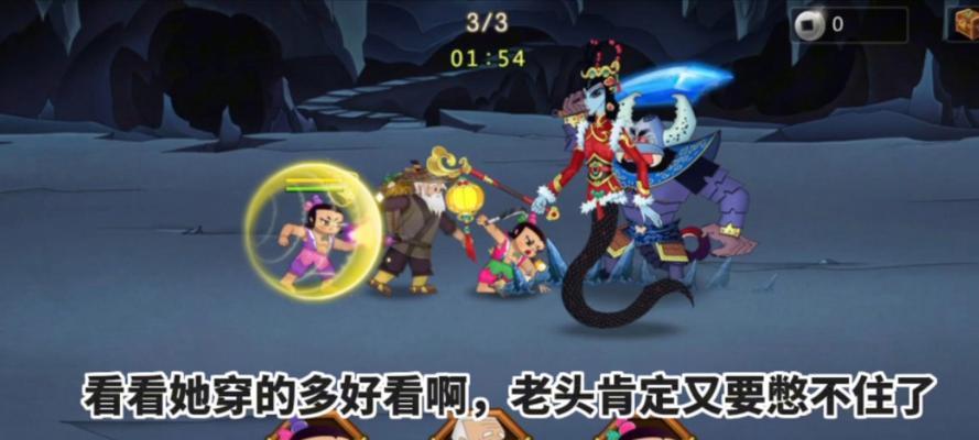 《葫芦娃游戏七娃攻略大全》（成为游戏中无敌的七娃，快速通关攻略揭秘！）-第2张图片-游戏玩法大全_