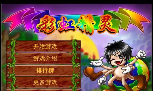 精灵与幽魂小游戏攻略（挑战精灵与幽魂，成为最强冒险者！）-第1张图片-游戏玩法大全_