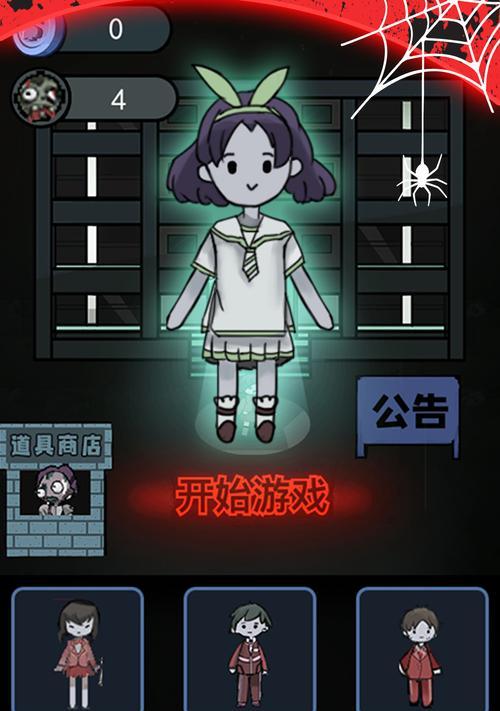 同桌游戏发展历程攻略（解析同桌游戏的起源与演变，助你成为游戏大师）-第3张图片-游戏玩法大全_