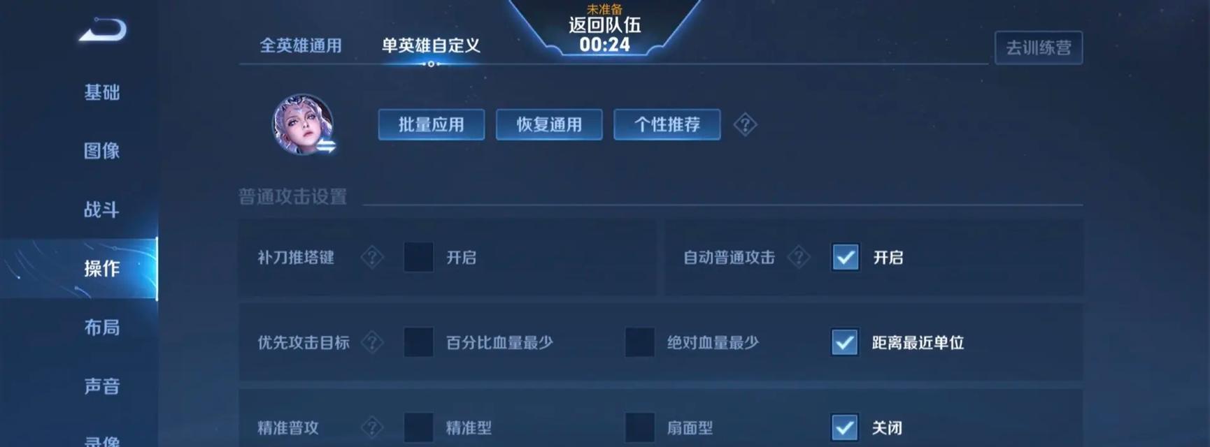 露娜铭文出装超详细攻略（让你在战场上闪耀，成为露娜的终极王者）-第2张图片-游戏玩法大全_