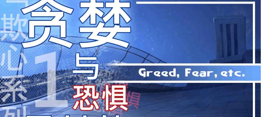 逃会友橙光游戏攻略（从零开始，轻松迎接挑战）-第1张图片-游戏玩法大全_