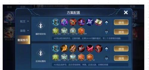 冰封王座射手出装攻略-凛冬之力制敌于一瞬（挑战寒冷，独步射手之巅！（）-第3张图片-游戏玩法大全_