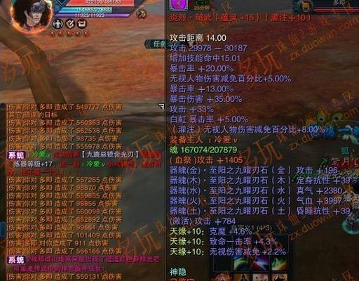 解析《诛仙》中樊香的装备灌注技巧（掌握灌注要领，提升樊香战力）-第3张图片-游戏玩法大全_