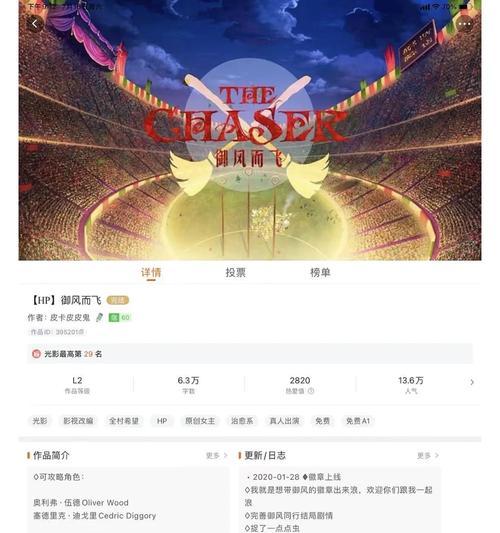 寻鹰记橙光游戏攻略（精彩攻略尽在此处，助你成为最强玩家！）-第3张图片-游戏玩法大全_