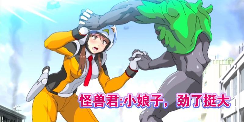 奥特曼大战巨人小游戏攻略（用智慧与勇气战胜无尽巨人的挑战，保卫地球的和平！）-第3张图片-游戏玩法大全_