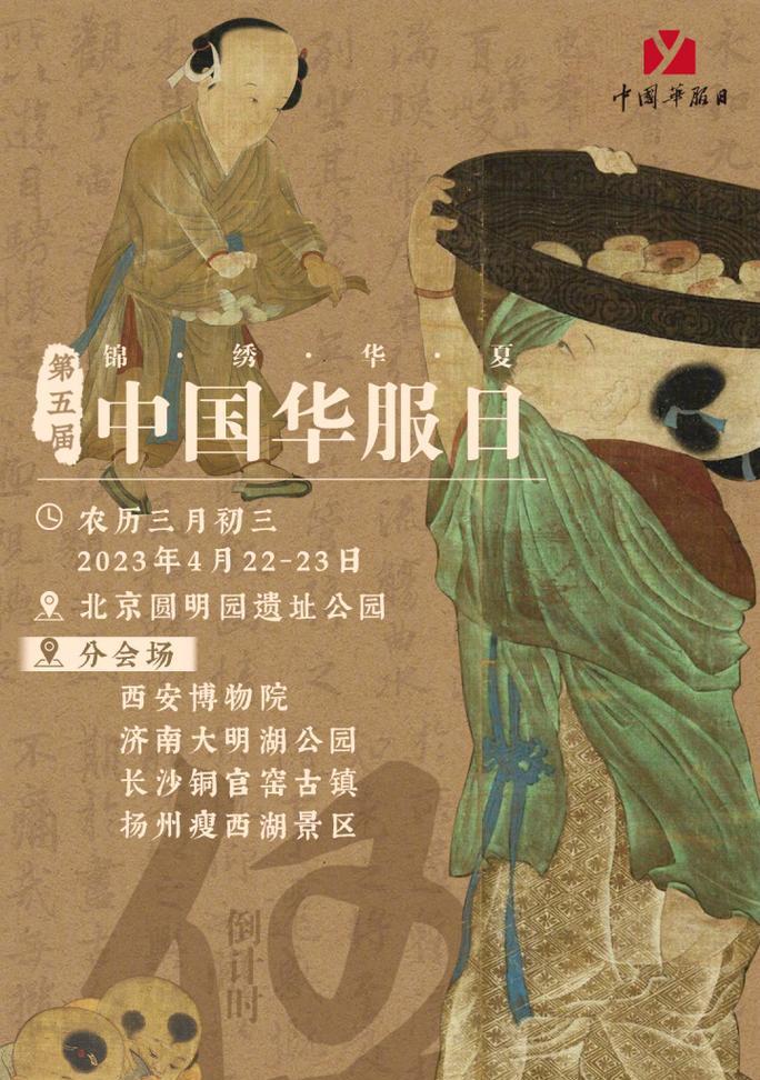 散落的华服小游戏攻略（华服小游戏攻略，华丽重现传统之美）-第1张图片-游戏玩法大全_