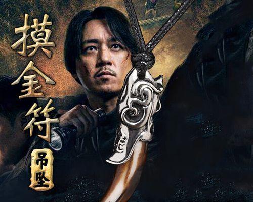 《探秘鬼吹灯寻龙诀攻略》（踏上寻龙之旅，揭开千年之谜）-第3张图片-游戏玩法大全_
