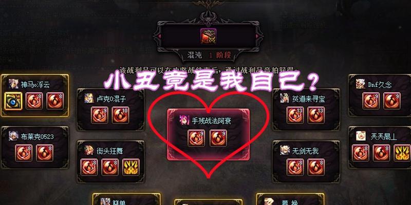 战法单人奥兹玛出装攻略（超强攻击力打造，完美适配的装备选择策略）-第1张图片-游戏玩法大全_