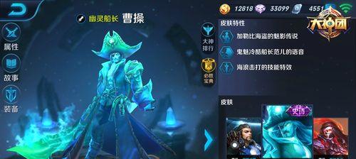 超神吸血装备大揭秘（一键回血，畅享无敌战斗！）-第1张图片-游戏玩法大全_