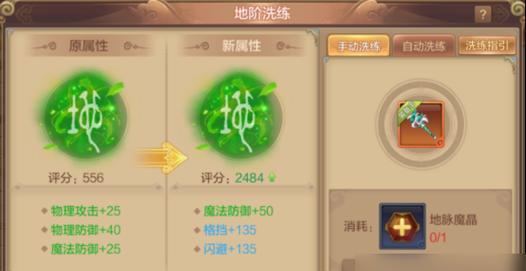 《探索无尽的自由幻想世界——游戏自由幻想攻略》（一场精彩而全面的冒险，尽在指尖之间）-第1张图片-游戏玩法大全_