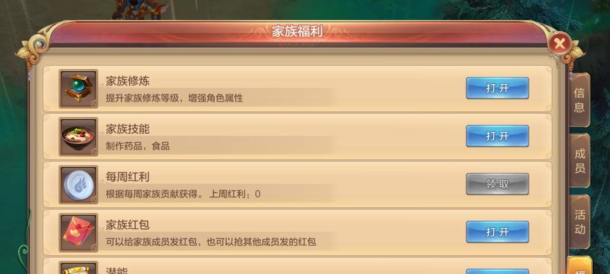 《探索无尽的自由幻想世界——游戏自由幻想攻略》（一场精彩而全面的冒险，尽在指尖之间）-第3张图片-游戏玩法大全_