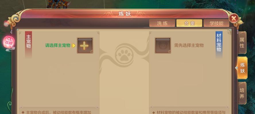 《探索无尽的自由幻想世界——游戏自由幻想攻略》（一场精彩而全面的冒险，尽在指尖之间）-第2张图片-游戏玩法大全_