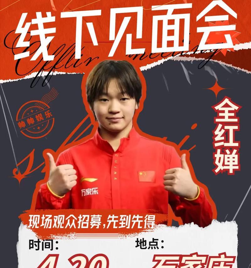超级大满贯2游戏攻略（揭秘超级大满贯2，带你征服网球世界的顶峰）-第1张图片-游戏玩法大全_