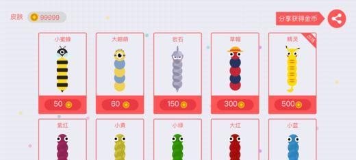 《贪吃蛇喝水游戏攻略》（轻松掌握贪吃蛇喝水技巧，成为游戏高手！）-第1张图片-游戏玩法大全_