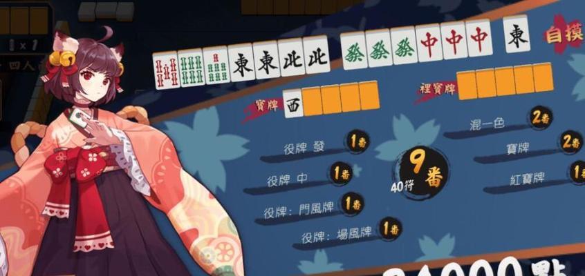 白嫖券游戏攻略30（获取稀有装备的关键技巧，让你成为游戏中的强者）-第3张图片-游戏玩法大全_