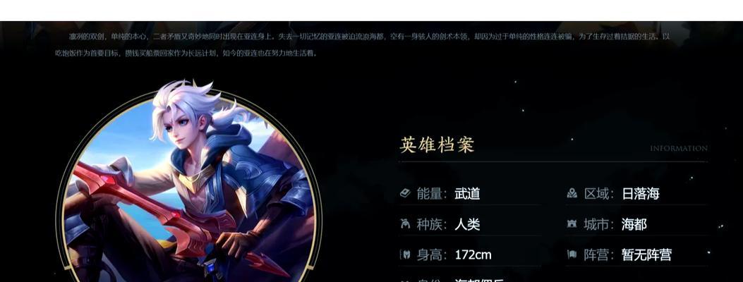纯肉老司机出装攻略（全新版本最强纯肉出装选择，让你在游戏中无坚不摧）-第2张图片-游戏玩法大全_