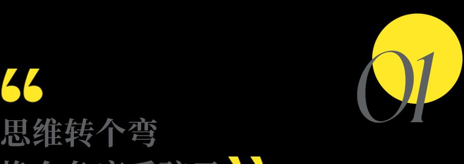 探秘虚拟幸福家庭游戏的攻略技巧（用畅游虚拟幸福家庭的无尽乐趣）-第2张图片-游戏玩法大全_