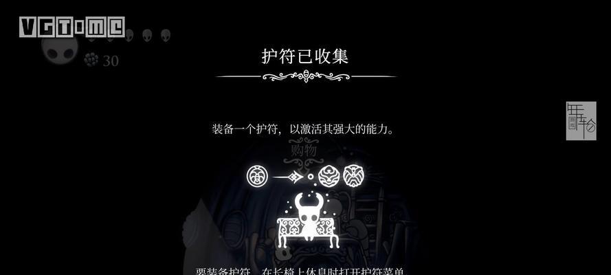 重拾记忆，掌握十大遗忘的游戏攻略（解密记忆迷局，攻克游戏难关）-第1张图片-游戏玩法大全_