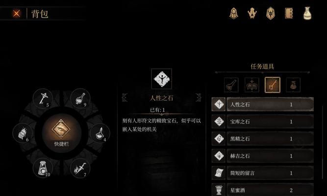 重拾记忆，掌握十大遗忘的游戏攻略（解密记忆迷局，攻克游戏难关）-第3张图片-游戏玩法大全_