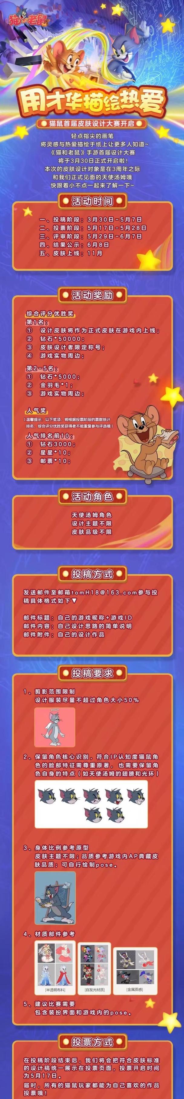 天使天赋出装攻略（解析天使新版天赋、出装及技巧，助你在战场中无往不胜！）-第3张图片-游戏玩法大全_