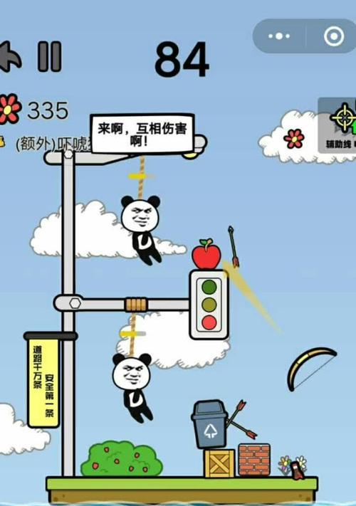 《破解同桌战争沙雕小游戏的攻略》（如何在同桌战争沙雕小游戏中取得胜利？）-第3张图片-游戏玩法大全_