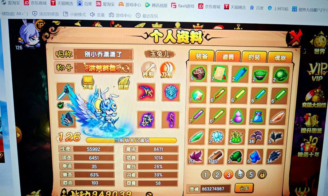 揭秘经典游戏大佬攻略的奥秘（助你成为游戏世界的统治者）-第1张图片-游戏玩法大全_