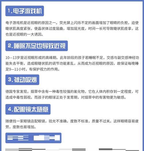 揭秘游戏机骗局的黑幕（游戏机骗局底层运作曝光，警惕骗子伎俩！）-第2张图片-游戏玩法大全_
