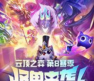 《以怪兽来袭》出装攻略大全（打造最强防御！超详细出装攻略帮你击退怪兽潮流）-第2张图片-游戏玩法大全_