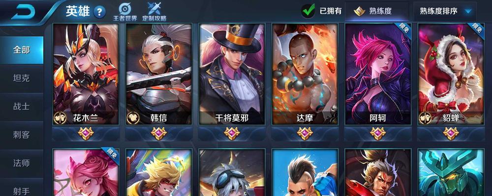 《追梦王者出装攻略大全》（掌握关键出装，征战王者之路）-第2张图片-游戏玩法大全_