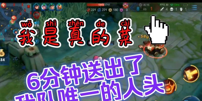 《追梦王者出装攻略大全》（掌握关键出装，征战王者之路）-第1张图片-游戏玩法大全_