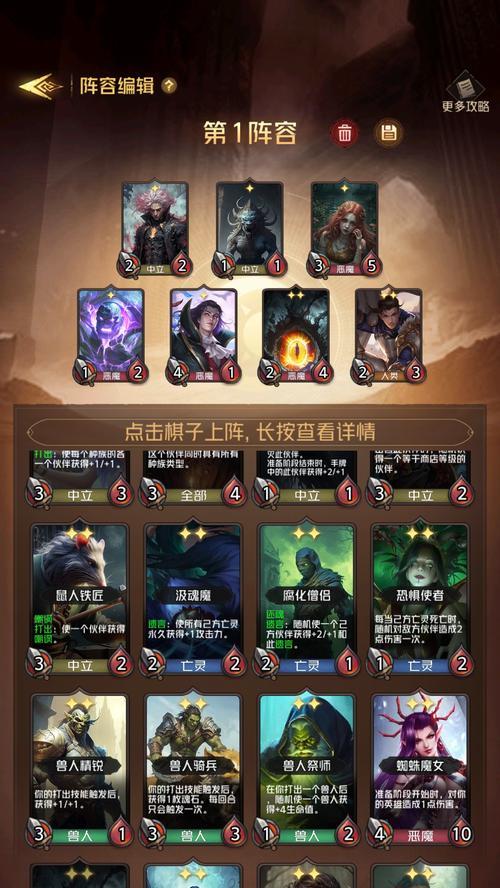 狼人游戏攻略（掌握狼人游戏的策略和技巧，击败所有对手）-第2张图片-游戏玩法大全_