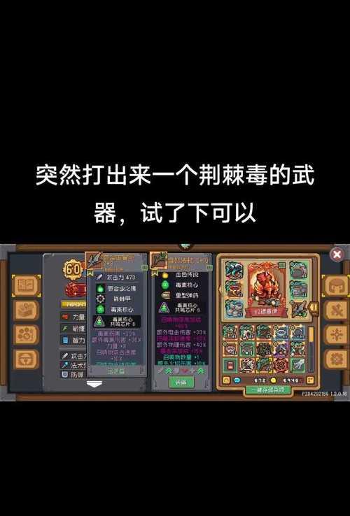 狼人游戏攻略（掌握狼人游戏的策略和技巧，击败所有对手）-第3张图片-游戏玩法大全_
