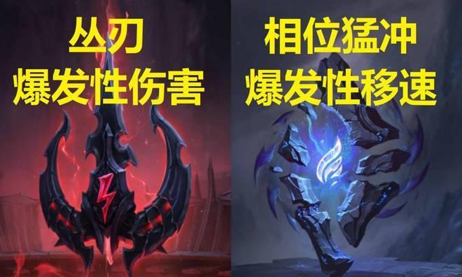 《征战巅峰，丛刃破败之王出装攻略》（如何通过合理出装打造无敌战力，成为破败之王）-第1张图片-游戏玩法大全_