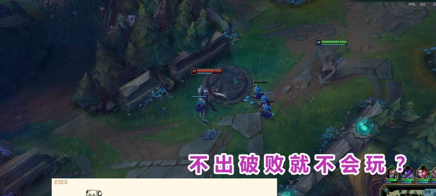 《征战巅峰，丛刃破败之王出装攻略》（如何通过合理出装打造无敌战力，成为破败之王）-第2张图片-游戏玩法大全_