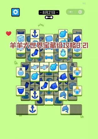 逃离宝藏岛屿小游戏攻略（探索宝藏岛屿，解密谜题寻找财富的秘密）-第2张图片-游戏玩法大全_