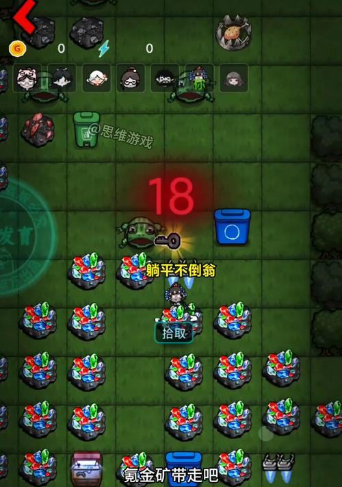 猛鬼宿舍攻略版（恐怖冒险游戏猛鬼宿舍攻略全解密，用智慧与勇气夺回自由！）-第2张图片-游戏玩法大全_