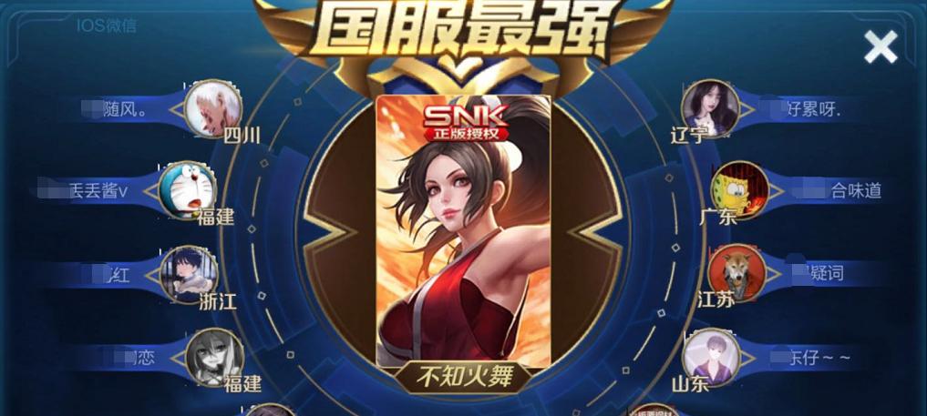 鸟人出装铭文攻略（打造最强鸟人）-第2张图片-游戏玩法大全_
