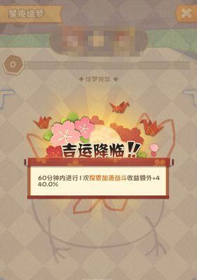 手机版试水游戏攻略大全（玩转手机版试水游戏的秘籍和技巧，让你成为顶尖玩家！）-第1张图片-游戏玩法大全_
