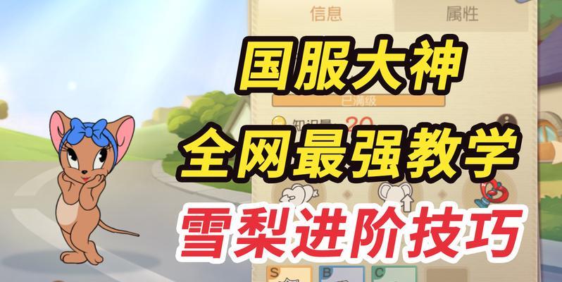 足球先生攻略（揭秘游戏技巧，带你成为绝对胜利者！）-第1张图片-游戏玩法大全_