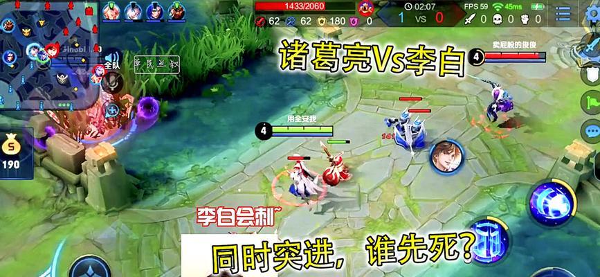 张大仙李白铭文出装攻略（探索最强李白铭文搭配，全面提升英雄实力）-第1张图片-游戏玩法大全_
