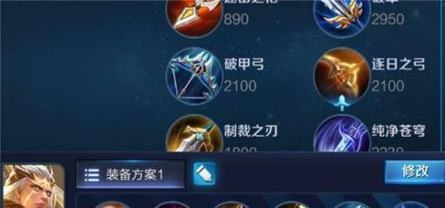 羿出法装攻略（以后羿出法装攻略，带你一步步成为法术输出王者）-第1张图片-游戏玩法大全_